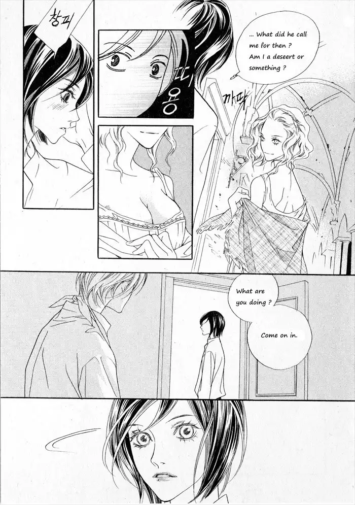 Savage Garden Chapter 1 33